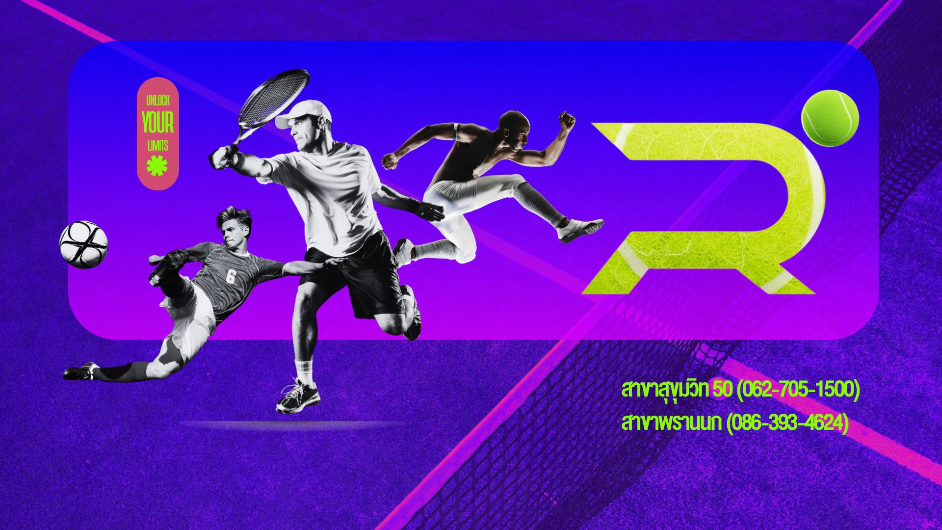 Stretch.me Service 2